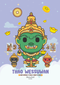 ท้าวเวสสุวรรณ : หมดหนี้หมดสินร่ำรวย I