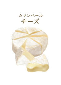 濃厚 カマンベールチーズ です