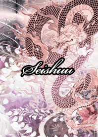 Seishuu Fortune wahuu dragon
