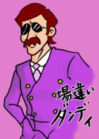 misconception-dandy