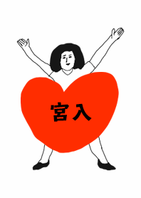 TODOKE k.o MIYAIRI DAYO no.5873