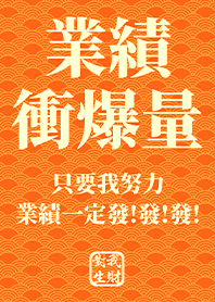 Golden blessing!Increase wealth 3