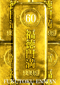Golden fortune Fukutoku Lucky number 60