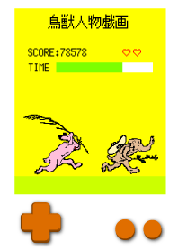 @Japanese historical picture