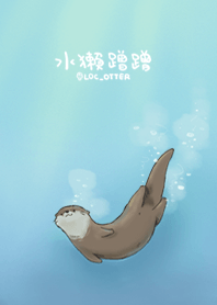 Loc's Otter - Swimming Otter
