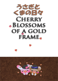 Rabbit and bear daily<Cherry of a gold>