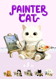 painter CAT5 - solid color