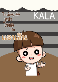 แอนลีน กะลา_E V04