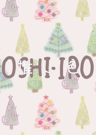 Let's find your OSHI-IRO! Theme 133