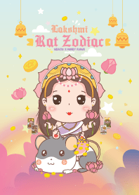 พระแม่ลักษมี & ปีชวดหนู : รวยมั่งคั่ง