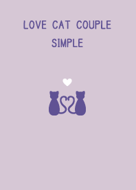猫のカップル シンプル くすみパープル