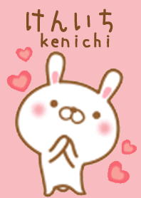 kenichi Theme