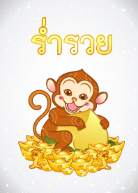 Lucky theme for Monkey Year by MorChang