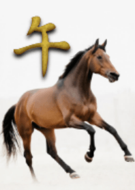 Year of the Horse, Simple horse theme