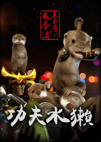 taiwan Kung Fu Otter
