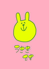 USAGI DESU ichigo 10