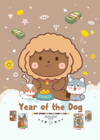 ปีหมา - หมดหนี้หมดสิน มีเงินมีทอง III