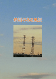 Steel Tower & Sunset !