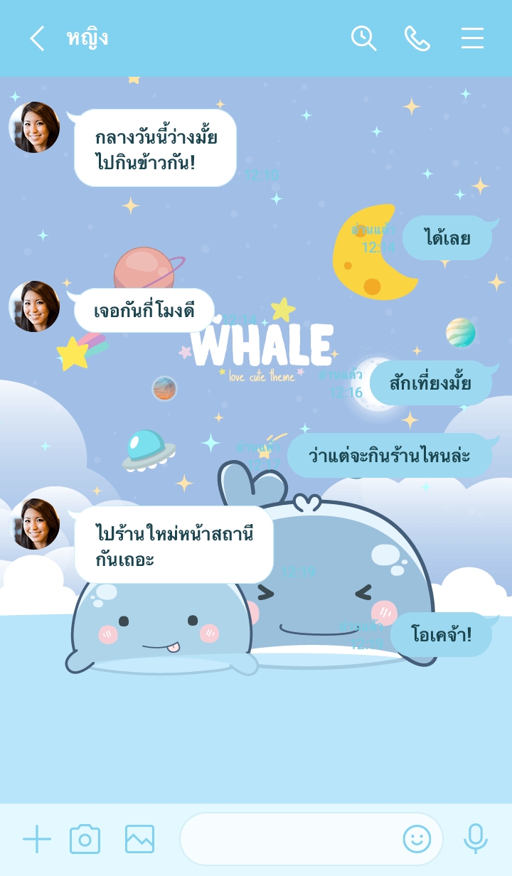 วาฬ น่าร๊ากกก สีน้ำทะเล รูปที่ 3