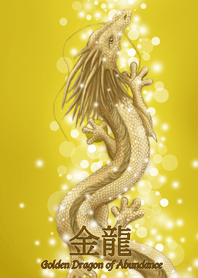 Flying Golden Dragon of Abundance