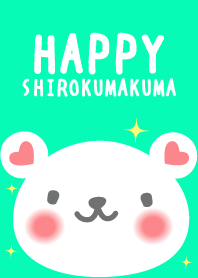 しろくまくまのHAPPY DAYS!