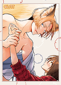 いじわる狐を化かしたい！