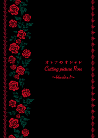 Adult fashion Cutting picture Rose3