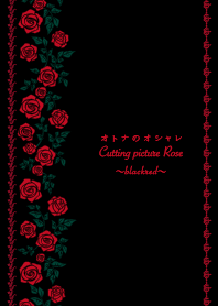 オトナのオシャレ Cutting picture Rose3