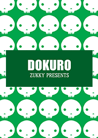 DOKURO06