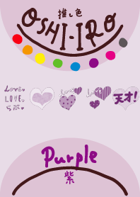 I found my OSHI-IRO , Purple-97