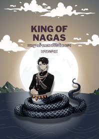 King of nagas : protection