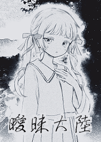 aimai to I like