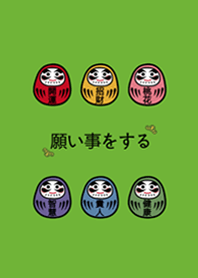 達摩不倒翁(青蘋果綠)