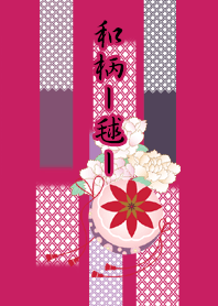 和柄_毬