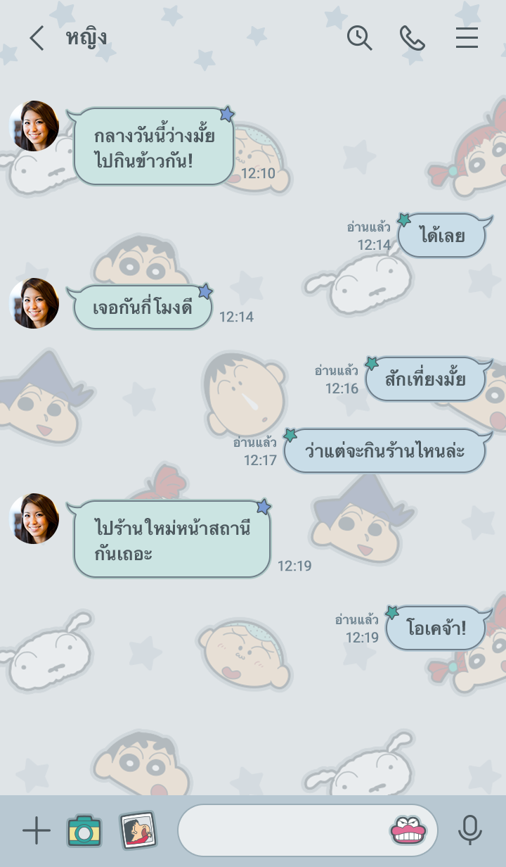 เครยอนชินจัง ใบหน้าตัวละคร 1
