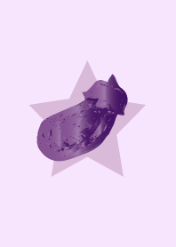 紫茄子スター
