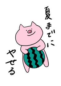 pig pig 2