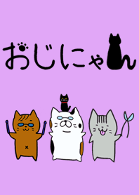 ojinyan