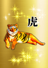 lucky gold Tiger 50