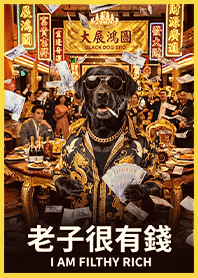 Fortune!Rich black dog1