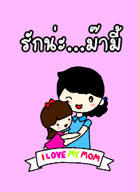Tawannarax2