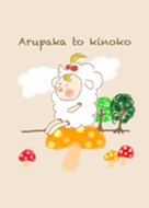 アルパカときのこ Line 着せかえ Line Store