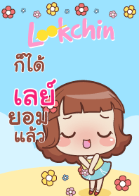 LAY lookchin emotions V04
