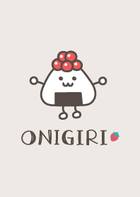 飯糰 草莓'淺褐色的'