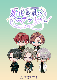 Stellarium of the Fragile Star BERYLWOOD