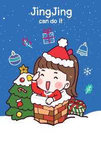 น้องจิงจิง ต้องทำได้