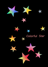 カラフルな星