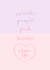 Gentle purple-pink bicolor