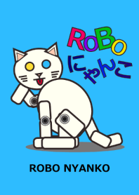 ROBOにゃんこ