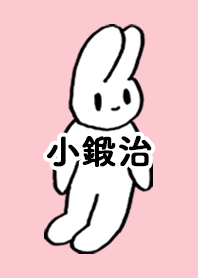 KOTANJI by nekorock no.11857